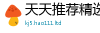 2025新资料免费大全而77777788888王中王正版